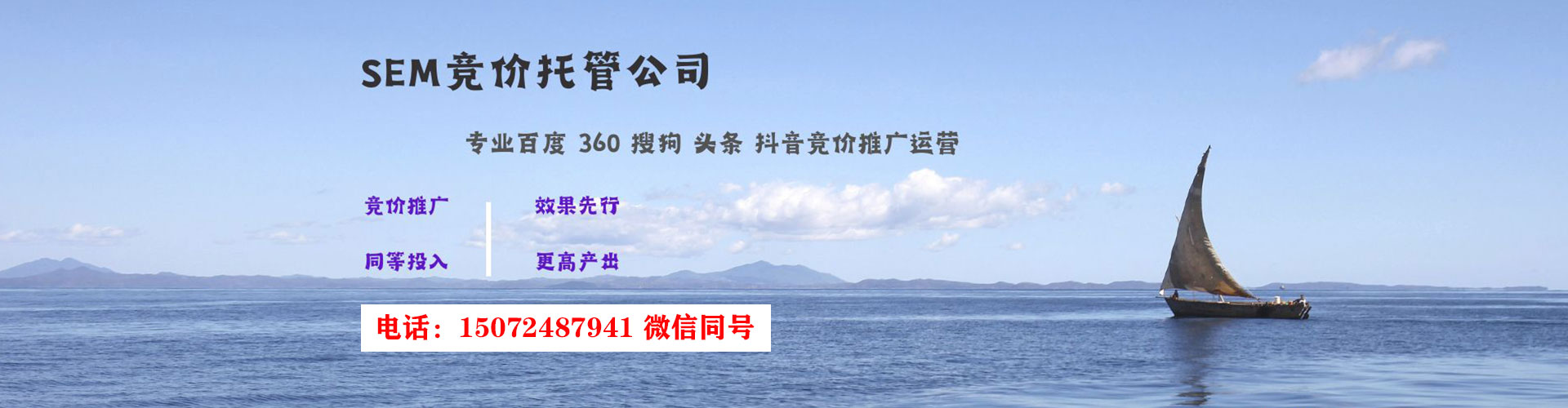 秀英推广信息流