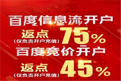 移动应用商店的信息流代理服务案例剖析