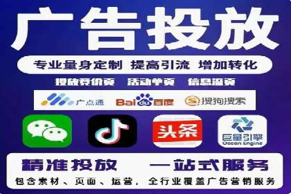 抖音信息流广告创意设计解析